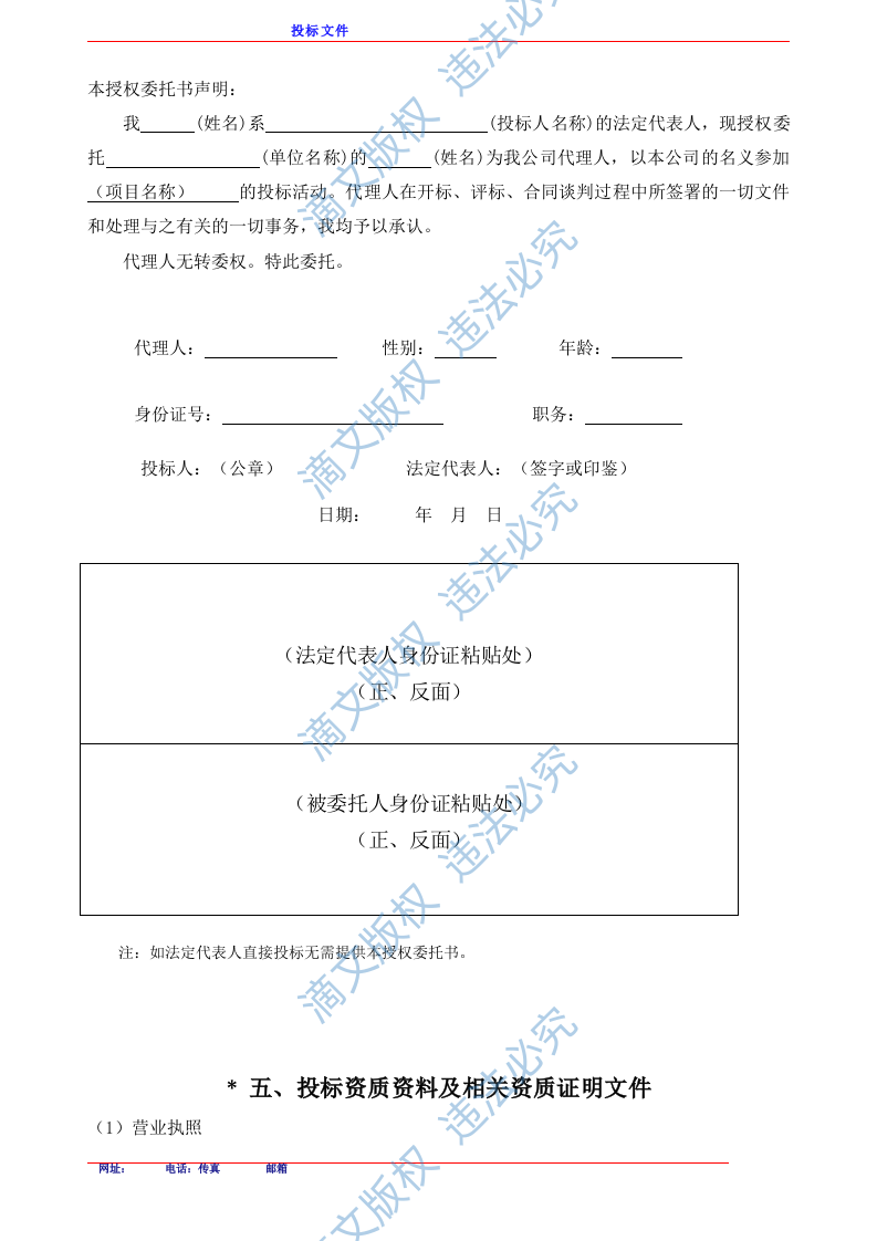 家具类采购 第9页