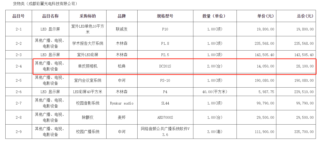 5055_ld6w_6865.png